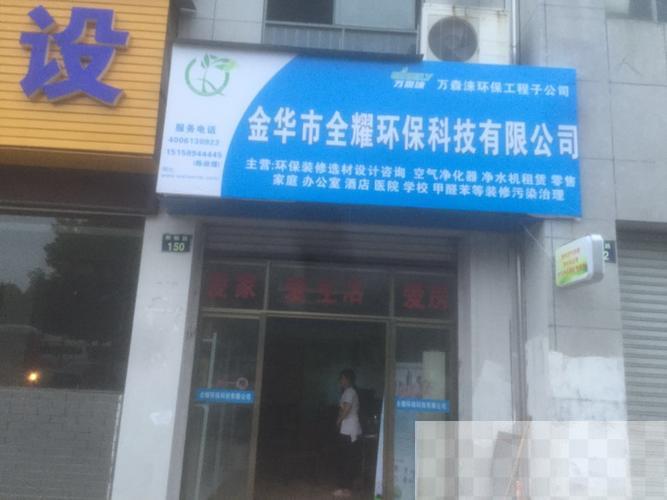 广灵县耀风能源有限公司____广灵县耀风能源有限公司地址